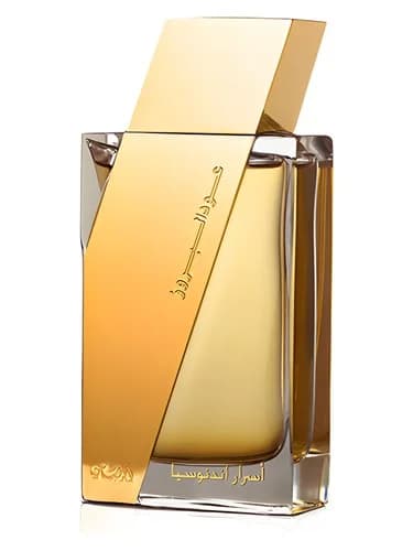 Frasco del perfume Oudh Al Boruzz Asrar Indonesia de Rasasi — fragancia unisex